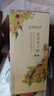 嘉华鲜花饼桂花栗子酥礼盒175g云南特产糕点心下午茶旅游伴手礼年货 实拍图
