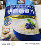 桂格（QUAKER）快煮快熟燕麦片1000克袋装 营养早餐 膳食纤维 零添加白砂糖 实拍图