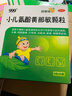 999三九小儿氨酚黄那敏颗粒6g*10袋 小儿感冒流感 儿童感冒药含对乙酰氨基酚 发热头痛四肢酸痛打喷嚏流鼻涕鼻塞咽痛 实拍图