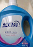 蓝月亮 机洗手洗亮白套装 薰衣草香 2kg*1瓶+1kg*3袋+500g*2瓶+1kg*1瓶  实拍图