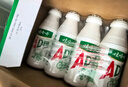 娃哈哈 AD钙奶 含乳饮料 220g*24瓶*2箱  中秋送礼好事成双 实拍图