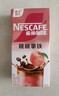 雀巢（Nestle）咖啡特调系列奶茶咖啡桂香乌龙奶茶速溶冲调饮品17gx5条 实拍图