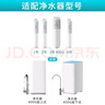 净水器滤芯适配小米净水器400G 600G 云米PP棉前后置活性炭RO反渗透滤芯 【推荐】方便套装（1+2+4） 实拍图