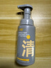 C咖清洁氨基酸泡沫洗面奶150ml温和清洁净肤控油保湿男女洁面慕斯 实拍图