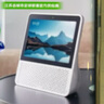 小度智能屏1S Plus 文心大模型赋能 智能音箱音响 8吋大屏视频通话娱乐影音 小孩老人看护陪伴礼物 实拍图