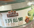 三只松鼠大颗粒开心果500g 罐装坚果炒货 无漂白A++干果零食送礼 实拍图