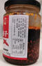 川娃子 调味料 吮指牛肉酱 酸甜辣口味 下饭菜 拌饭拌面酱 230g 实拍图