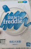 小皮（Little Freddie）有机原味高铁大米粉160g*1盒宝宝辅食婴儿营养低敏米糊米粉6个月 实拍图