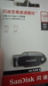 闪迪（SanDisk）128GB USB3.2 U盘 CZ550黑色 读速100MB/s 安全加密 数据恢复 学习办公电脑车载 高速大容量优盘 实拍图