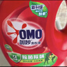 奥妙除菌除螨酵素洗衣液20斤（2kg+2kg*4）72小时长效抑菌  实拍图