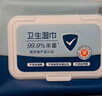 京东京造杀菌湿巾80片*4包(320片) 杀菌率99.9%湿巾纸 卫生湿纸巾 实拍图