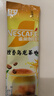 雀巢（Nestle）咖啡特调系列奶茶咖啡桂香乌龙奶茶速溶冲调饮品17gx5条 实拍图