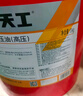 昆仑天工昆仑润滑油 天工L-HM46抗磨液压油(高压)铲车挖掘机保养 13kg 实拍图