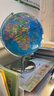 得力（deli）AR地球仪大号20cm摆件智能语音讲解初高中小学生7-14岁男女孩儿童礼物生日创意3d立体伴手礼礼品 实拍图