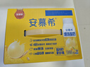 安慕希伊利真果粒黄桃燕麦风味酸奶整箱常温营养早餐牛奶乳品 零食精巧装-黄桃爆珠200gx8盒8月 实拍图