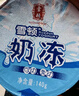 雪顿（XUEDUN） 奶冻 低温凝固型酸奶 高原风味发酵乳整箱140g*12杯 实拍图