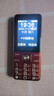 金立（Gionee）V15 老年人手机4G全网通老年机超长待机 大字体大声音大屏大按键学生老人专用备用功能机 红色  实拍图