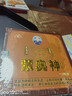 蒙奥神【蒙奥神官方】蒙奥神非遗黑膏内蒙古非遗传承贴颈贴腰通用膏贴 2盒20贴 实拍图