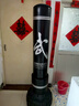 爱倍健（AIBEIJIAN） 拳击沙袋立式家用散打沙袋成人不倒翁拳靶沙包健身训练器材 1.7米【黑武字】360°踢腿训练 实拍图