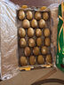 佳沛（zespri）新西兰  阳光金奇异果巨大果22粒原箱 单果重约144-175g 猕猴桃 实拍图