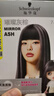 施华蔻（Schwarzkopf）斐丝丽染发霜7-12璀璨灰棕迷你口袋染50ml流行彩染更安心 实拍图