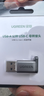 绿联USB3.2转换Type-C转接头OTG适用苹果17/16/15华为安卓手机U盘耳机键鼠充电数据线笔记本电脑车载 实拍图