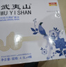 武夷山 饮用天然矿泉水4.5L*4桶 整箱泡茶水生活用水饮用水热门商品 实拍图