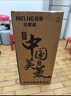 美菱（MeiLing）茶吧机 家用多功能智能遥控温热型立式饮水机 高颜轻奢【曜石黑 温热型 】24H保温 实拍图