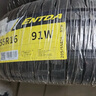 ENTDA中策安达轮胎 汽车轮胎 185/65R15 88H D01 适配骐达/标志301 实拍图
