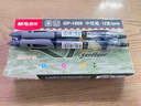 晨光（M&G）文具GP1008按动中性笔学生0.5黑笔签字笔商务子弹头考试专用水笔高颜值办公用品12支/盒 实拍图
