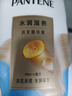 潘婷丝质顺滑洗发露1kg+乳液修护洗发露1kg 实拍图