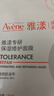 雅漾（Avene）【樊振东同款】专研保湿修护面膜25片 舒缓泛红补水 敏肌男士女士 实拍图