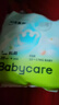 babycareAir pro拉拉裤夏季超薄透气尿不湿宝宝尿片bbc婴儿尿布迷你装 拉拉裤【XL】20片 适合12-17KG 实拍图