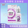 强生全视blink百利泠隐形眼镜护理液硬性rgp角膜塑形镜接触镜润眼液 百利泠润眼液15ml【现货速发】 实拍图