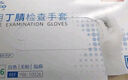 英科医疗一次性手套PVC手套100只加大码餐饮洗碗厨房美容家务防水橡胶手套 实拍图