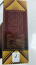 郎酒郎牌郎酒 白酒 酱酒 53度 375ml*1 单瓶装 自享赠礼 口粮酒 实拍图