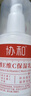 协和维生素e+c乳100ml*3亮肤光泽好气色护手霜身体乳乳液面霜补水保湿 实拍图