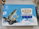 GUO LIAN国联 国产盐冻大虾 无冰净重3斤 特大号45-60只 白对虾海鲜生鲜 实拍图