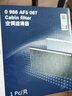 博世原装 空气滤芯/空滤/滤清器适用 本田凌派 享域 1.0T排量 实拍图