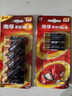 南孚7号电池12粒 七号碱性 聚能环5代 适用耳温枪/血糖仪/无线鼠标/遥控器/血压计/挂钟/血氧仪等 实拍图