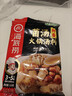 海底捞 火锅底料 鲜香菌汤火锅底料110g  3~5人份 家庭聚会 一料多用 实拍图