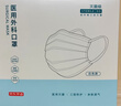 京东京造 一次性医用外科口罩100只独立包装【透气系】 防尘防晒面罩白色 实拍图