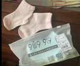 9i9婴儿袜子新生儿宝宝袜网眼松口透气精梳棉袜6双1-3岁A375纯色 实拍图