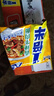 康师傅方便面 一倍半香辣牛肉面128g*24袋 泡面整箱装速食 大面饼 实拍图