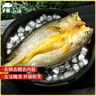 黄小渔宁德黄鱼鲞400g/2条 三去大黄鱼黄花鱼生鲜 海鲜水产烧烤鱼类 实拍图