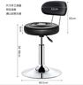 华恺之星吧台椅吧台凳家用靠背椅可升降酒吧椅子HK106靠背圆盘矮款黑色 实拍图