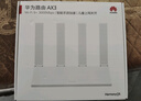 华为路由AX3 双频合一 自动优选 wifi6/多连不卡无线家用穿墙/AX3000/高速千兆路由器 实拍图