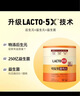 LACTO-FIT益生菌增强款200包/罐成人全家呵护脆弱肠胃韩国原装进口 实拍图