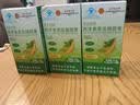 麦金利（MCKIN）西洋参苦瓜铬胶囊 血糖偏高者辅助降血糖有助于维持血糖健康水平 【药房直售 官方旗舰正品】 30粒*3瓶 实拍图