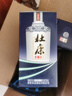 杜康 老窖豪享版 浓香型白酒 52度 750ml*6瓶 整箱装【大容量口粮酒】 实拍图